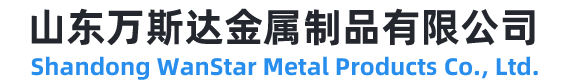 山東打包箱活動房_濟南活動板房_濟南圍擋護欄定型化_濟南集裝箱活動房-山東萬斯達金屬制品有限公司